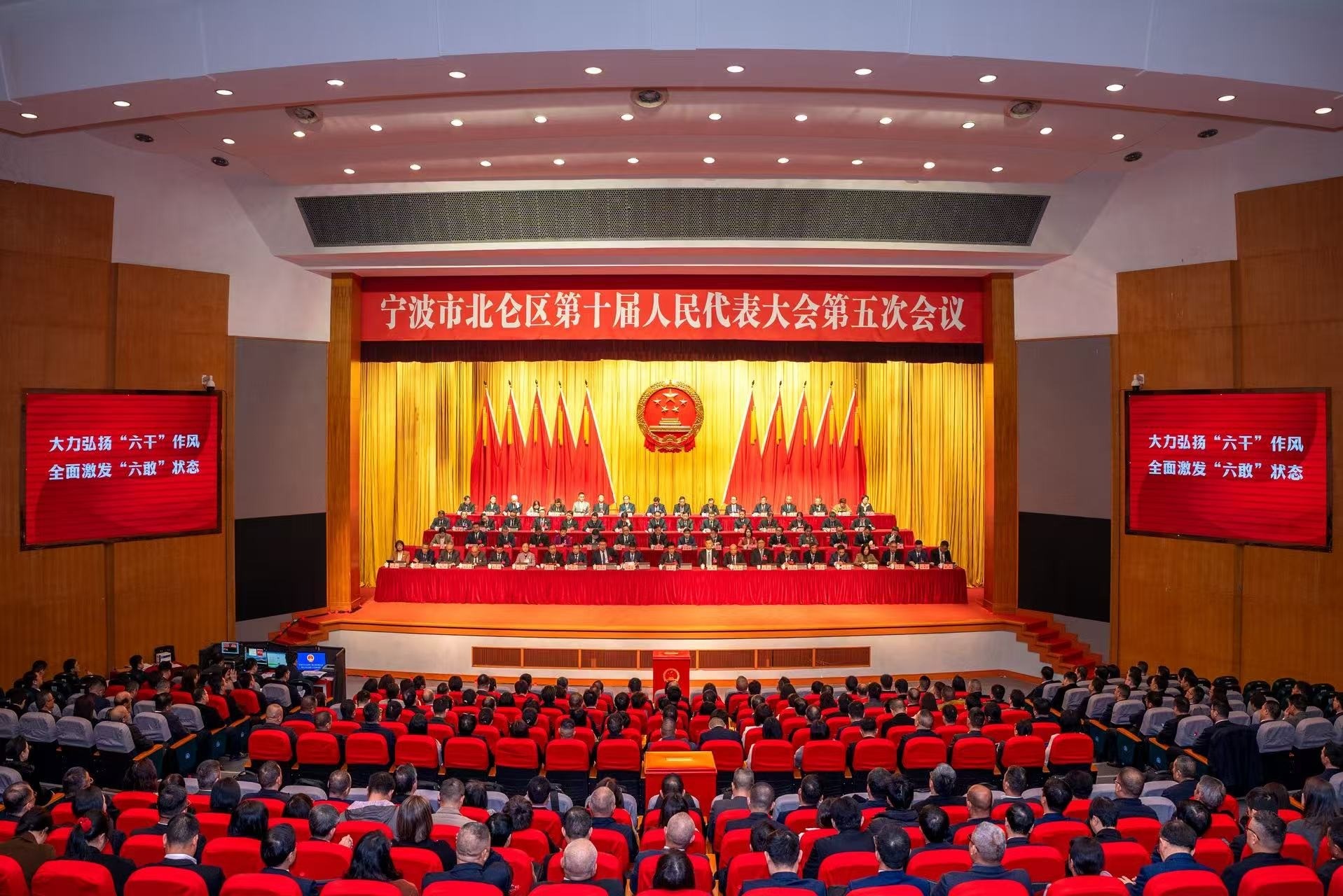 區(qū)十屆人大五次會(huì)議閉幕